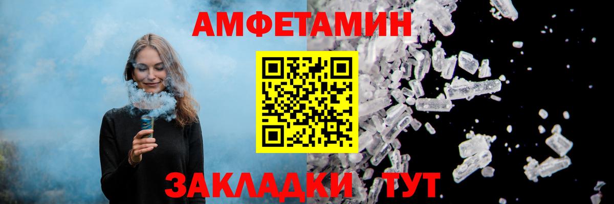 АМФ Розовый Кизилюрт