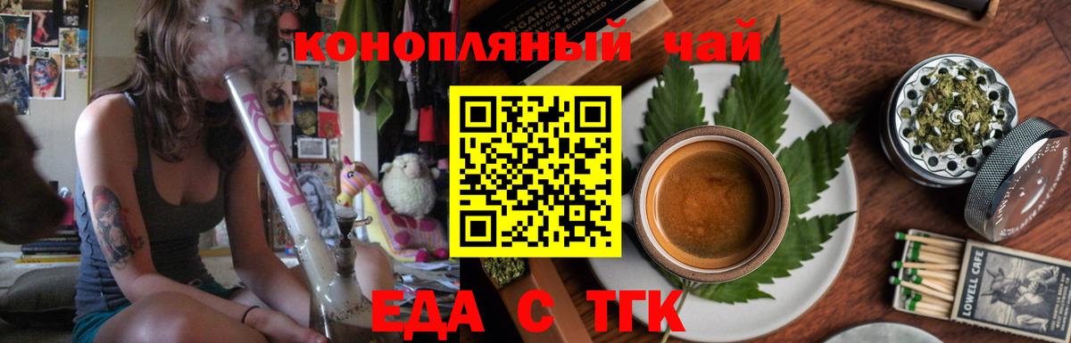 Canna-Cookies конопля  Вход с VPN  Кизилюрт 