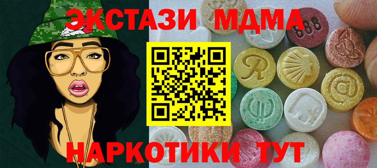 ЭКСТАЗИ Punisher Кизилюрт
