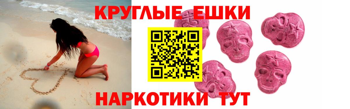 ЭКСТАЗИ бентли  Ecstasy  Вход с VPN  Кизилюрт  Экстази TESLA 