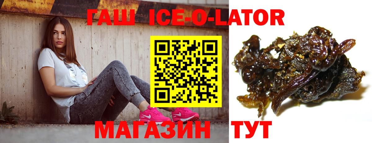 ГАШ убойный Кизилюрт