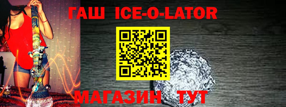 Кизилюрт  ГАШИШ hashish  Гашиш Cannabis  Вход с VPN 