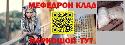 прущая мука Конаково