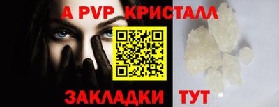 прущая мука Конаково