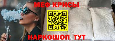 MDMA Коммунар