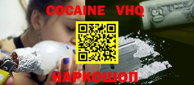прущая мука Конаково