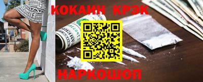 прущая мука Конаково