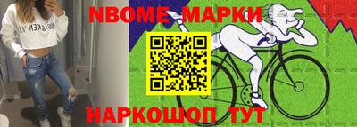 mdma Комсомольск-на-Амуре