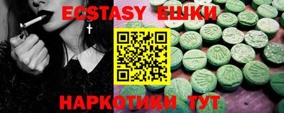 mdma Комсомольск-на-Амуре