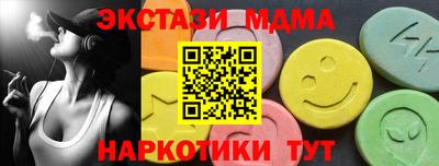 MDMA Коммунар