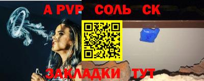 прущая мука Конаково
