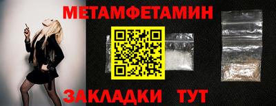 прущая мука Конаково