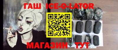 mdma Комсомольск-на-Амуре