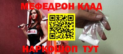 прущая мука Конаково