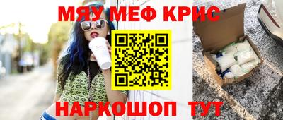 прущая мука Конаково
