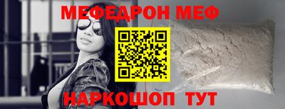 mdma Комсомольск-на-Амуре