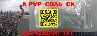mdma Комсомольск-на-Амуре