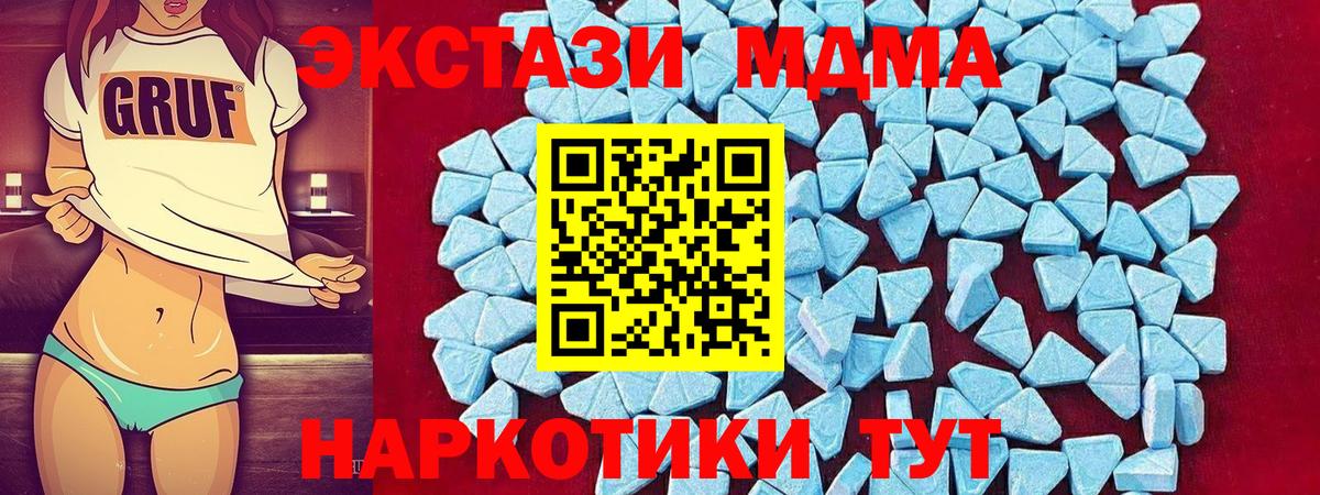 МДМА VHQ Кизилюрт