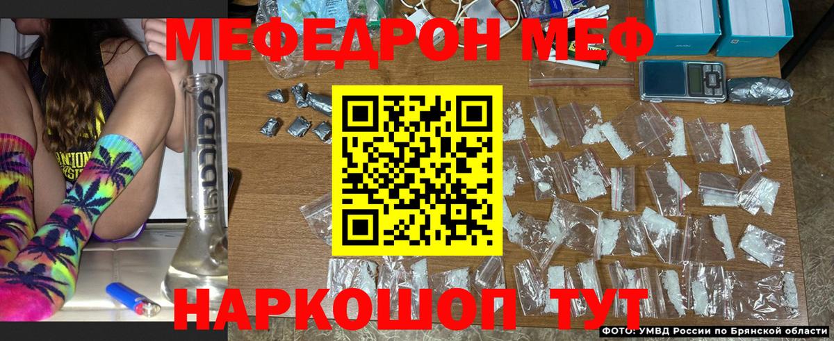 МЕФ мука Кизилюрт