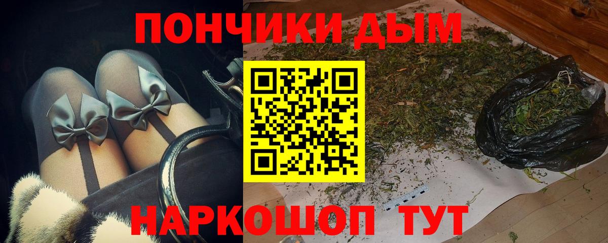 Марихуана SATIVA & INDICA  Бошки Шишки конопля  Шишки марихуана планчик  Канабис Amnesia  Кизилюрт  Вход с VPN 