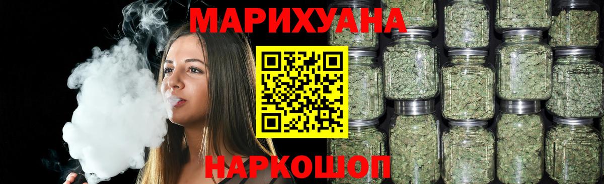 Конопля White Widow Кизилюрт